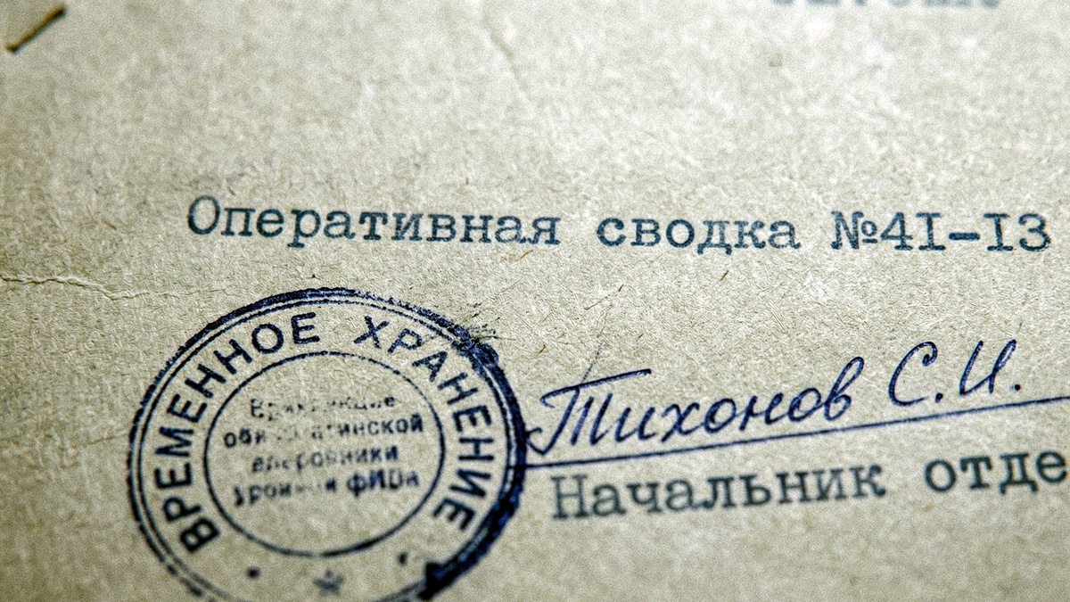 Справка. СНИЛС совпадает. Ущерб — расчётный.