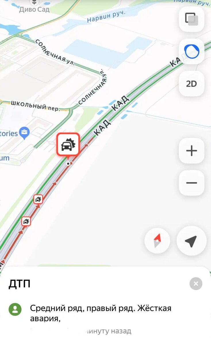    Фото: скриншот сервиса «Яндекс.Навигатор»