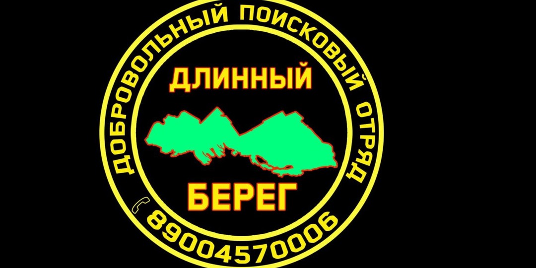 Поисковики отряда «Длинный берег» приглашают в свои ряды новобранцев