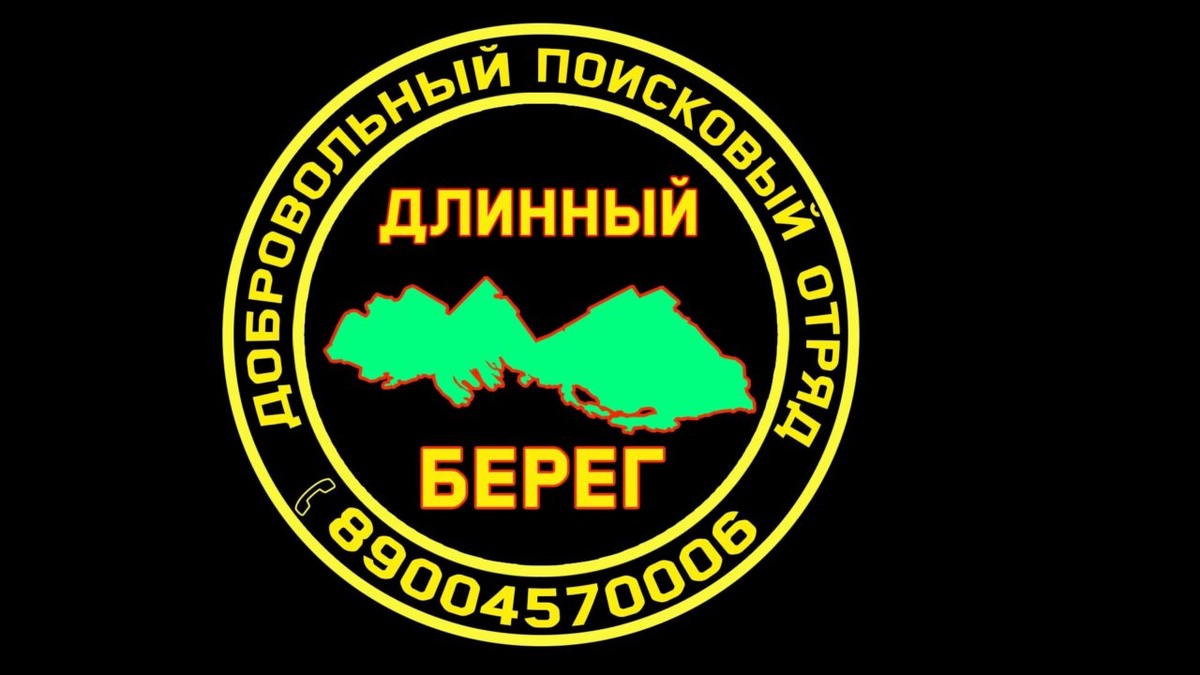    Длинный берег. Фото: Олонец. ДПО "Длинный Берег" / ВК