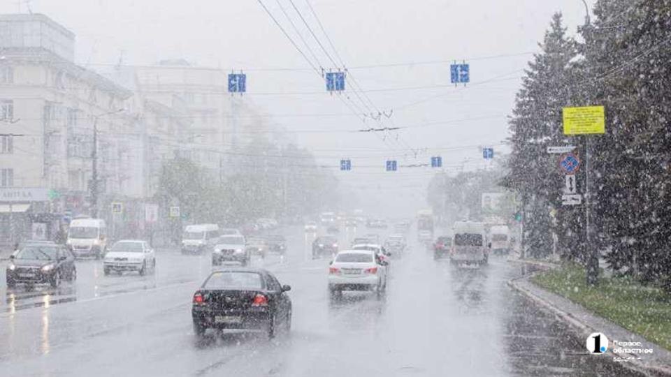 Синоптики спрогнозировали дождь со снегом в Челябинской области