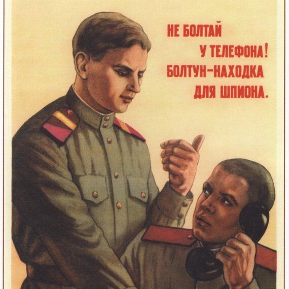   И для телефонного мошенника    картинка из интернета