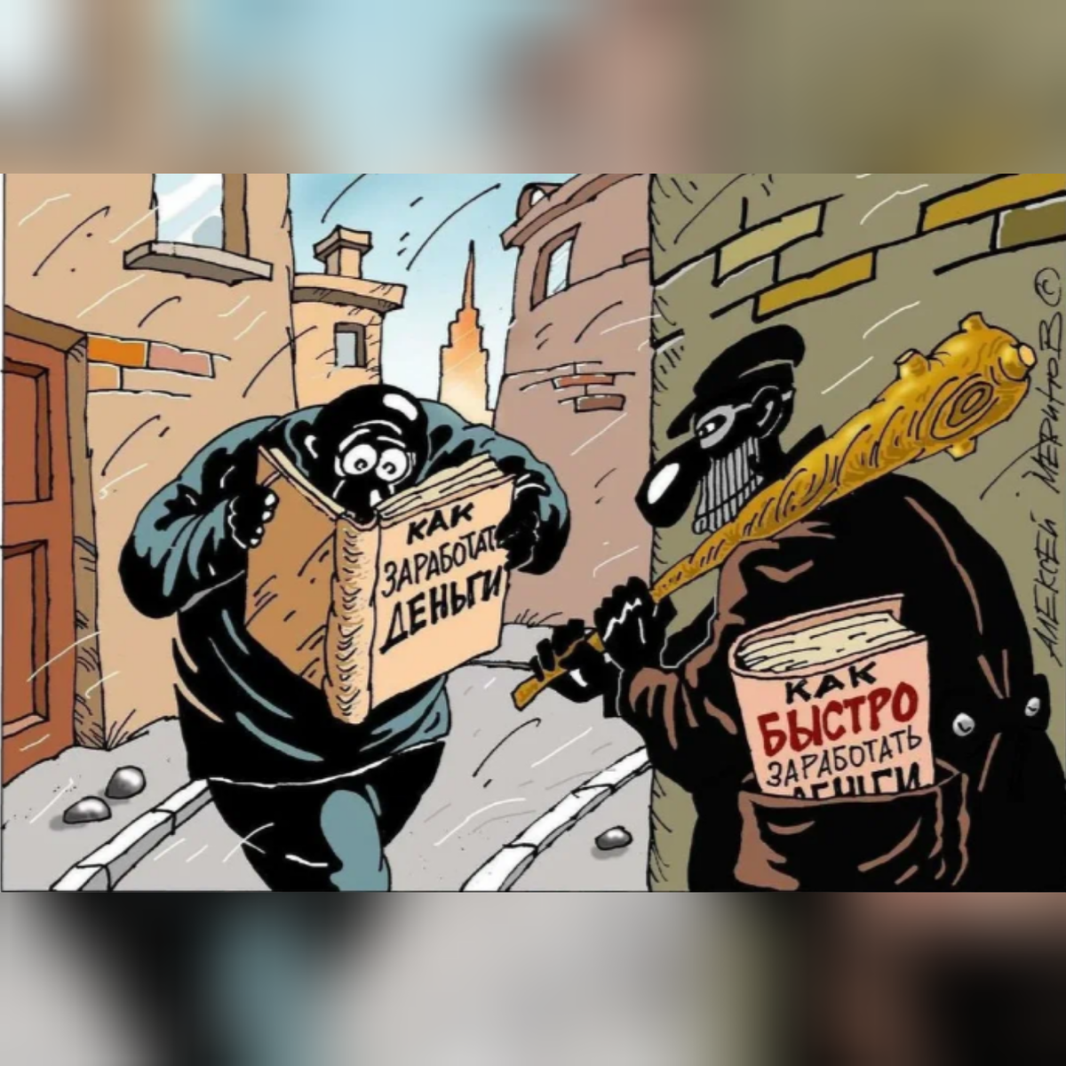 Картинка из интернета