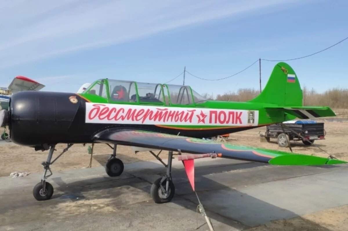    В Югре пилотажная группа «Барсы» начала подготовку к «Бессмертному полку»