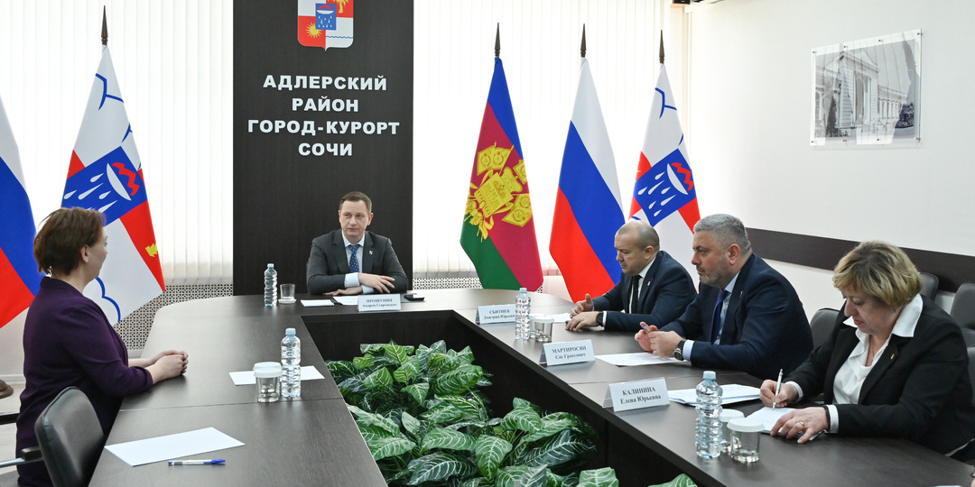 Глава Сочи Андрей Прошунин провел личный прием жителей Адлерского района