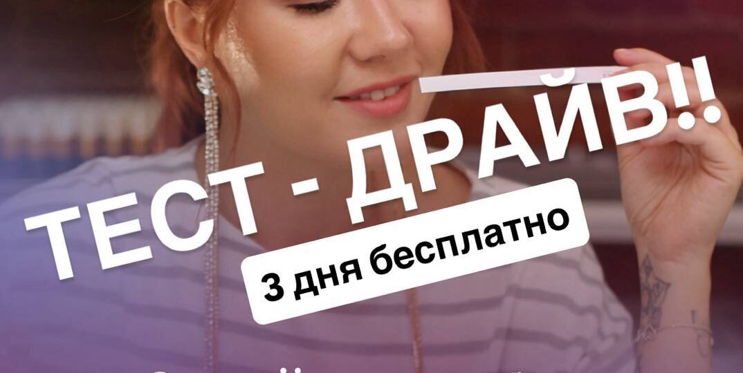 Приглашаю на 3 дня тест-драйва марафона «Чувствуй как парфюмер»