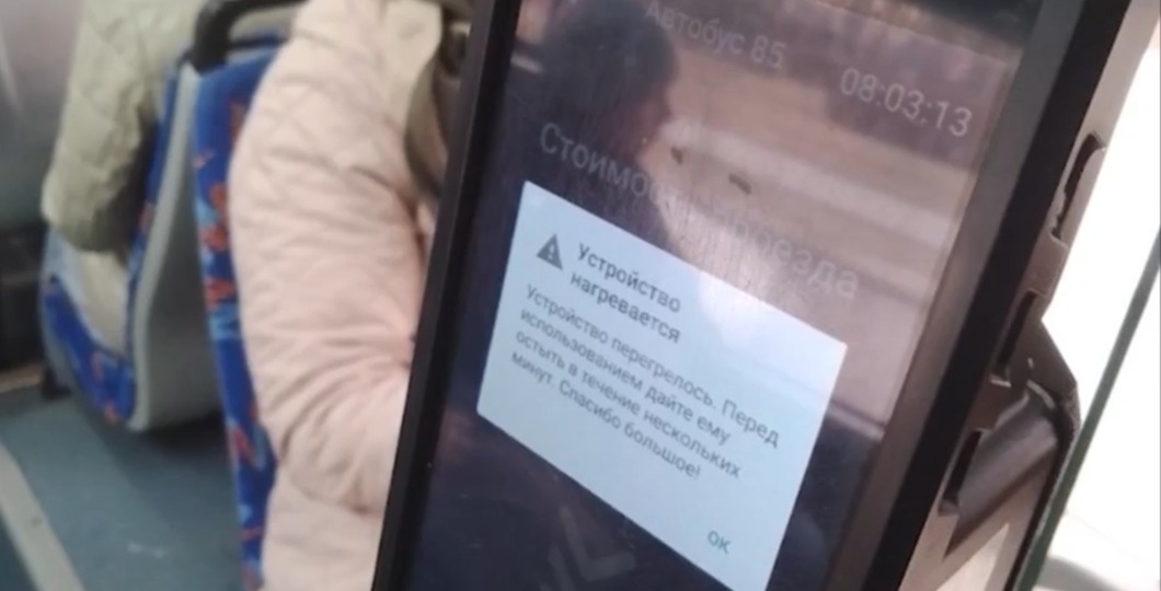 В красноярских маршрутках перегреваются терминалы оплаты
