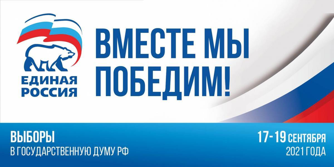 Почему они так голосуют?