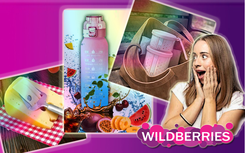 Wildberries не перестает удивлять - интересные находки для кухни и не только