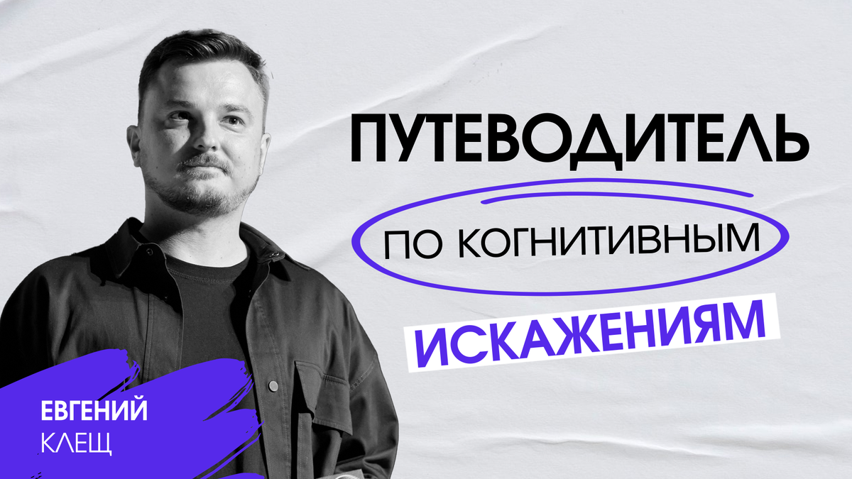 Евгений Клещ, руководитель отдела по работе с партнерами в «Мастерской новых медиа».