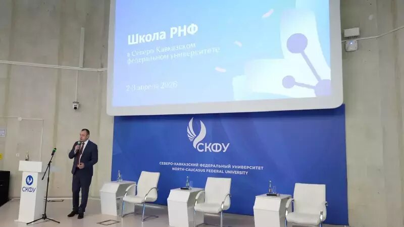    Заместитель генерального директора РНФ Андрей Блинов Фото: Пресс-служба СКФУ