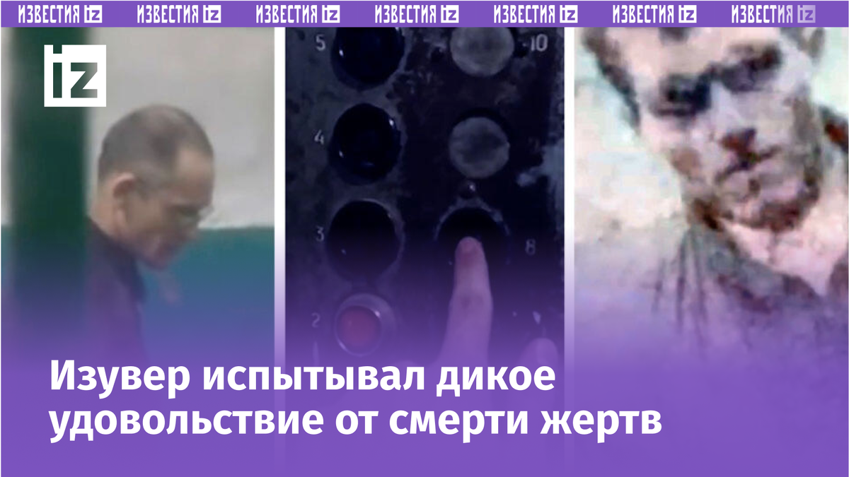 Фото: © Скриншот видео