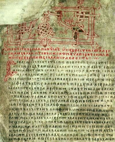 Первое упоминание о Москве