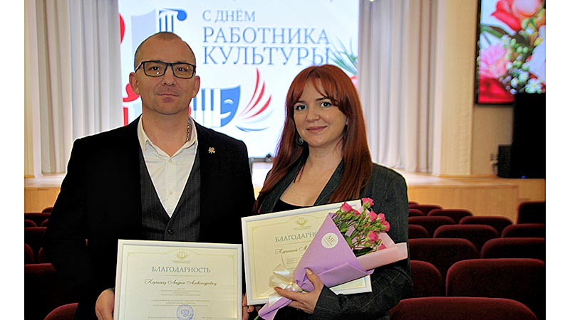    Андрей да Марья