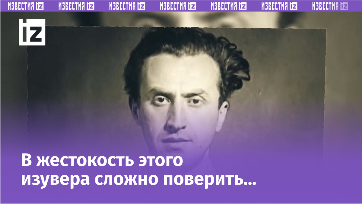 Фото: © Кадр из программы "Неизвестная история", РЕН ТВ
