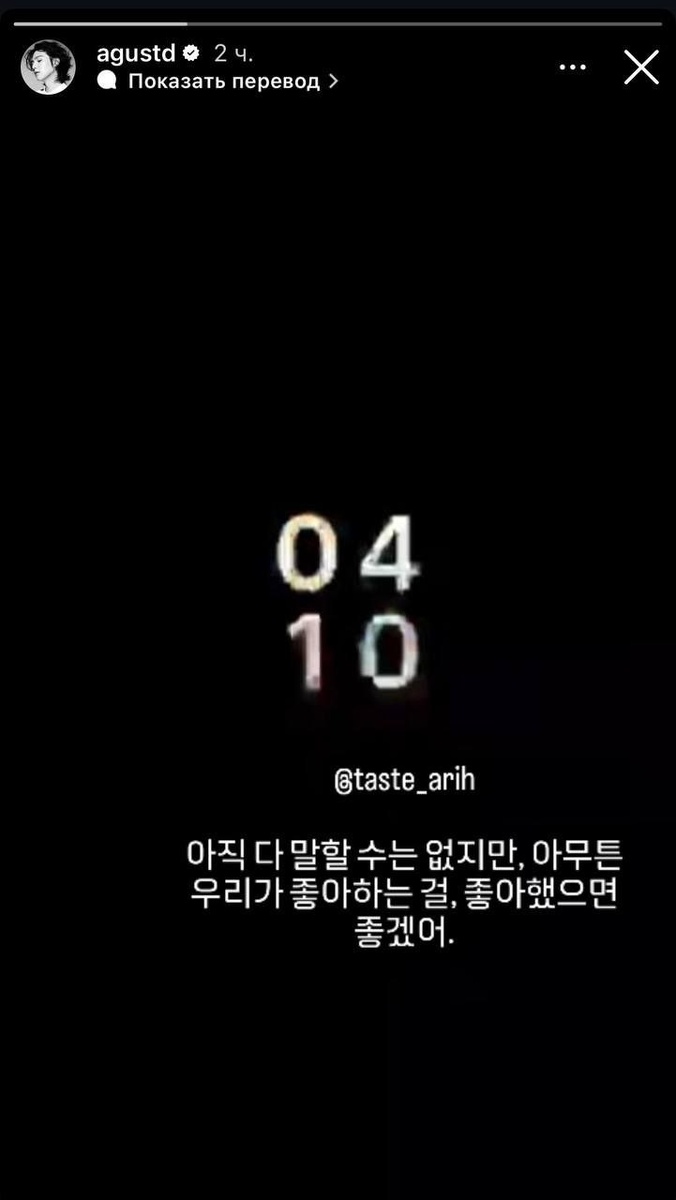 Репост Шуги