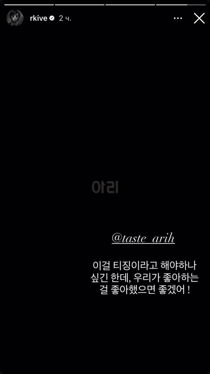 Репост Намджуна