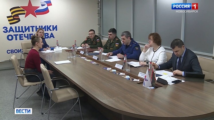 В Новосибирске отметили три года со дня основания фонда «Защитники Отечества»