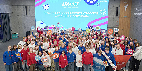    «Большая перемена» – флагманский проект «Движения Первых». / ФОТО автора Администратор