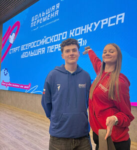 Матвей Чеботарев и Мария Юматова. / ФОТО автора Администратор  📷
