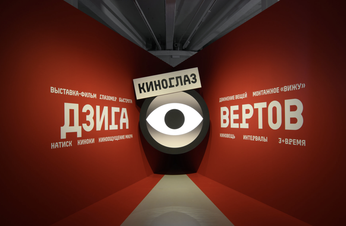 Фото: пресс-служба выставки