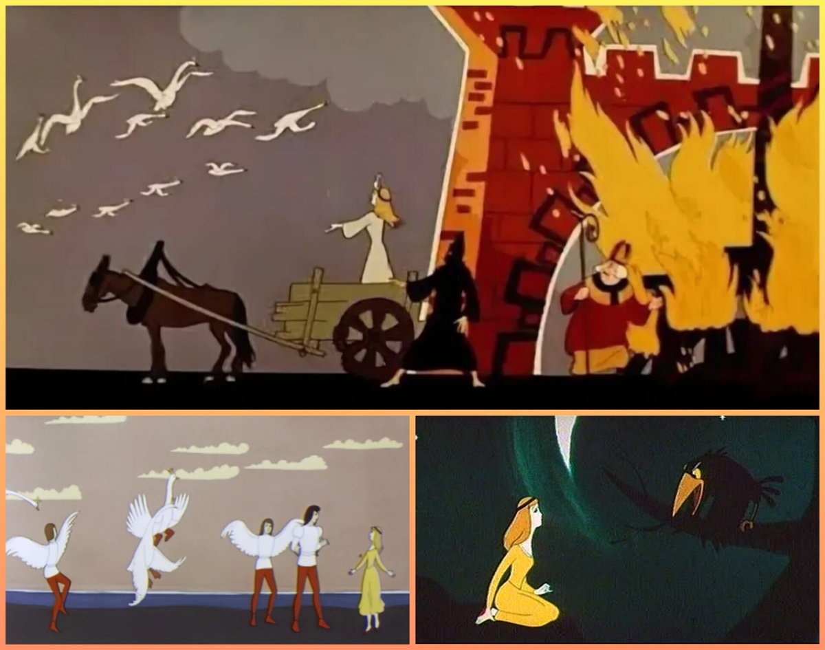 Кадры из мультфильма "Дикие лебеди" 1962 г. 