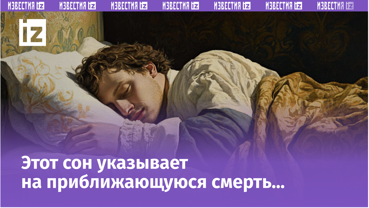 Фото: © РЕН ТВ