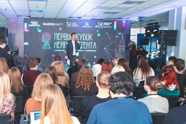 В Калининграде провели соревнования по созданию ИИ-контента