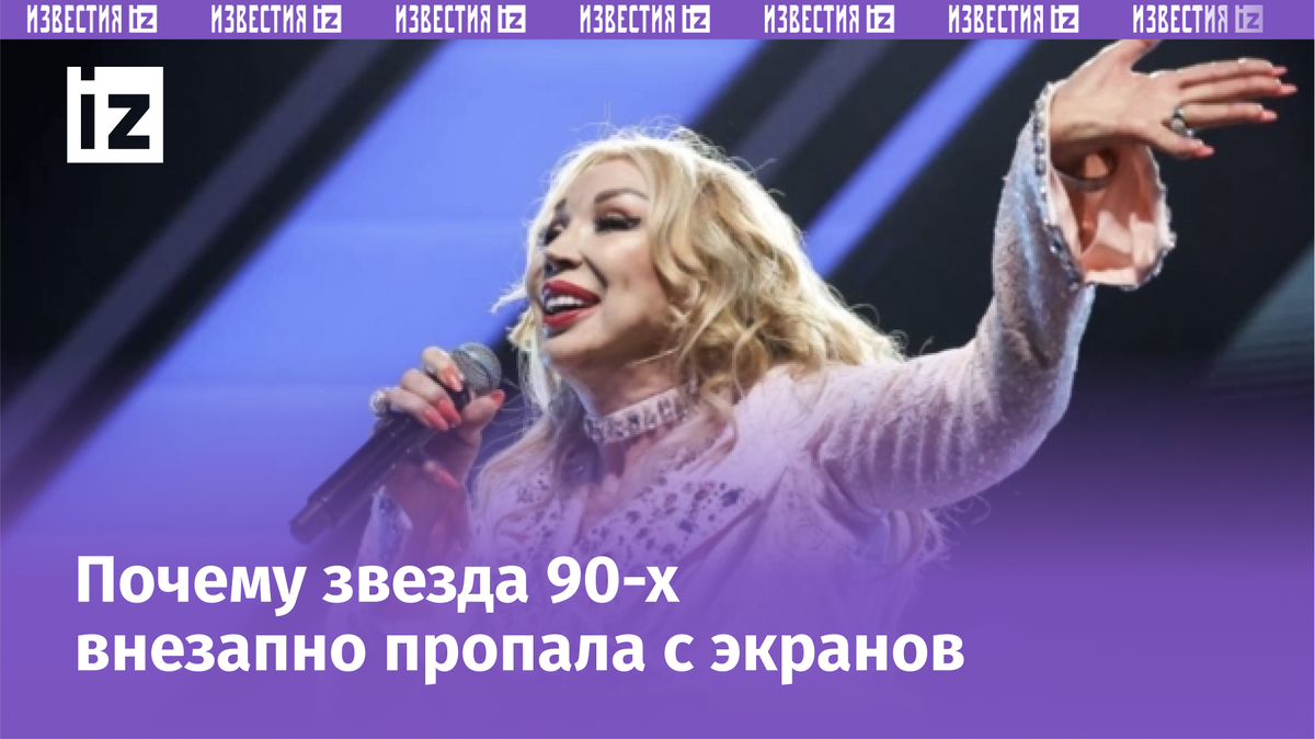 Фото с сайта МУЗ ТВ