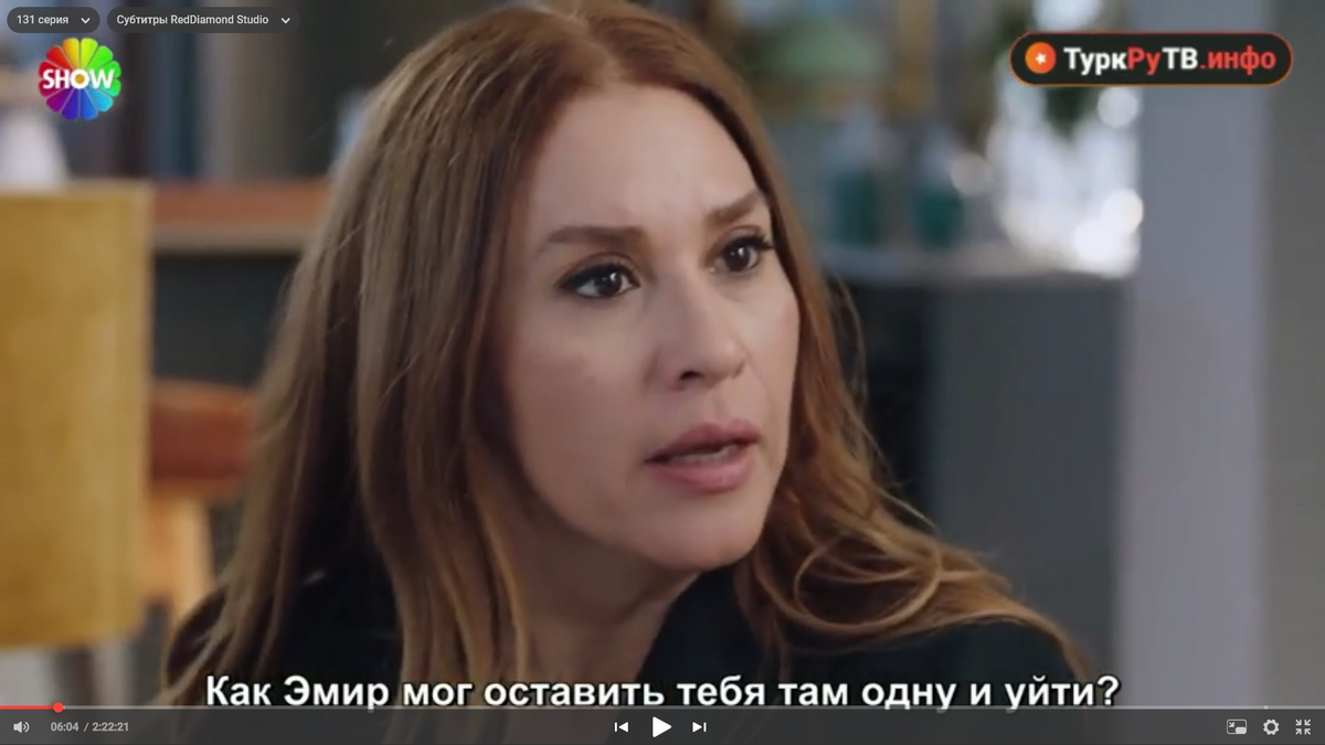 Клюквенный щербет, кадр из 131 серии