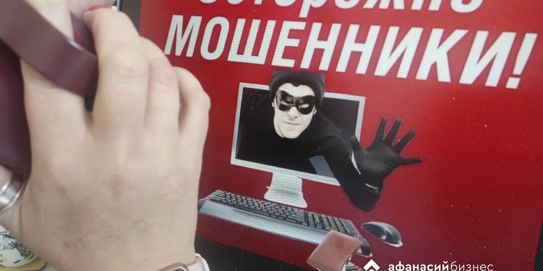 Под вывеской интернет-магазина мошенники обманули тверичанку при покупке тестомеса