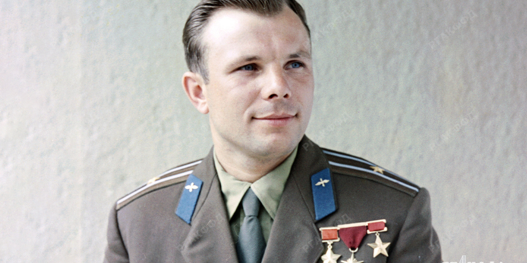 День космонавтики. К 65-летию со дня первого полёта человека в космос