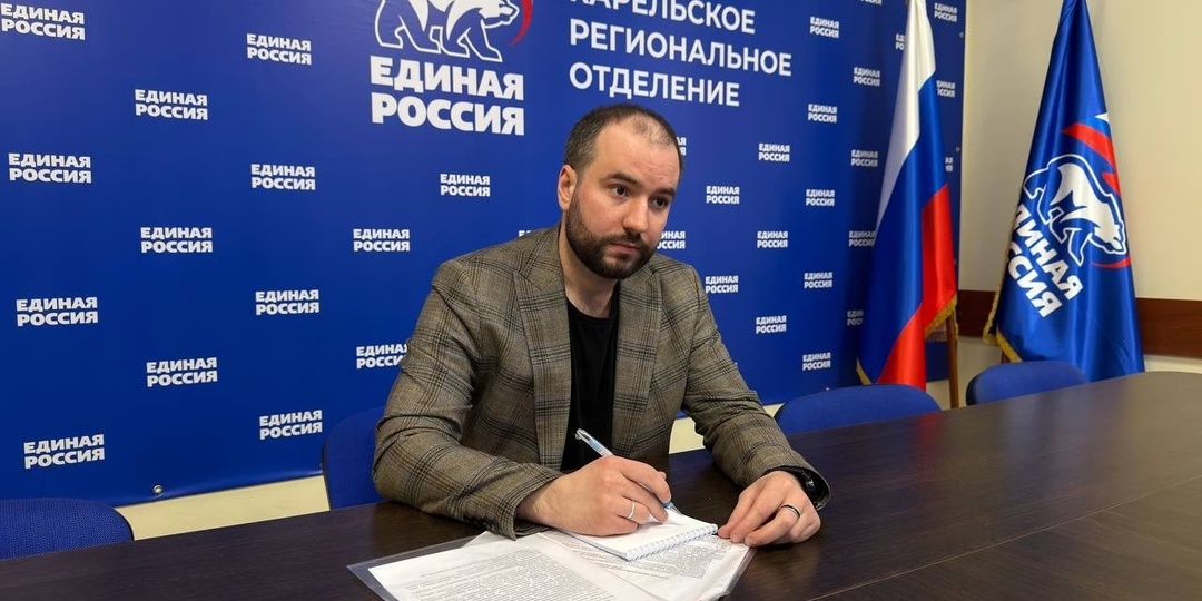«Единая Россия» соберет предложения жителей Карелии в народную программу