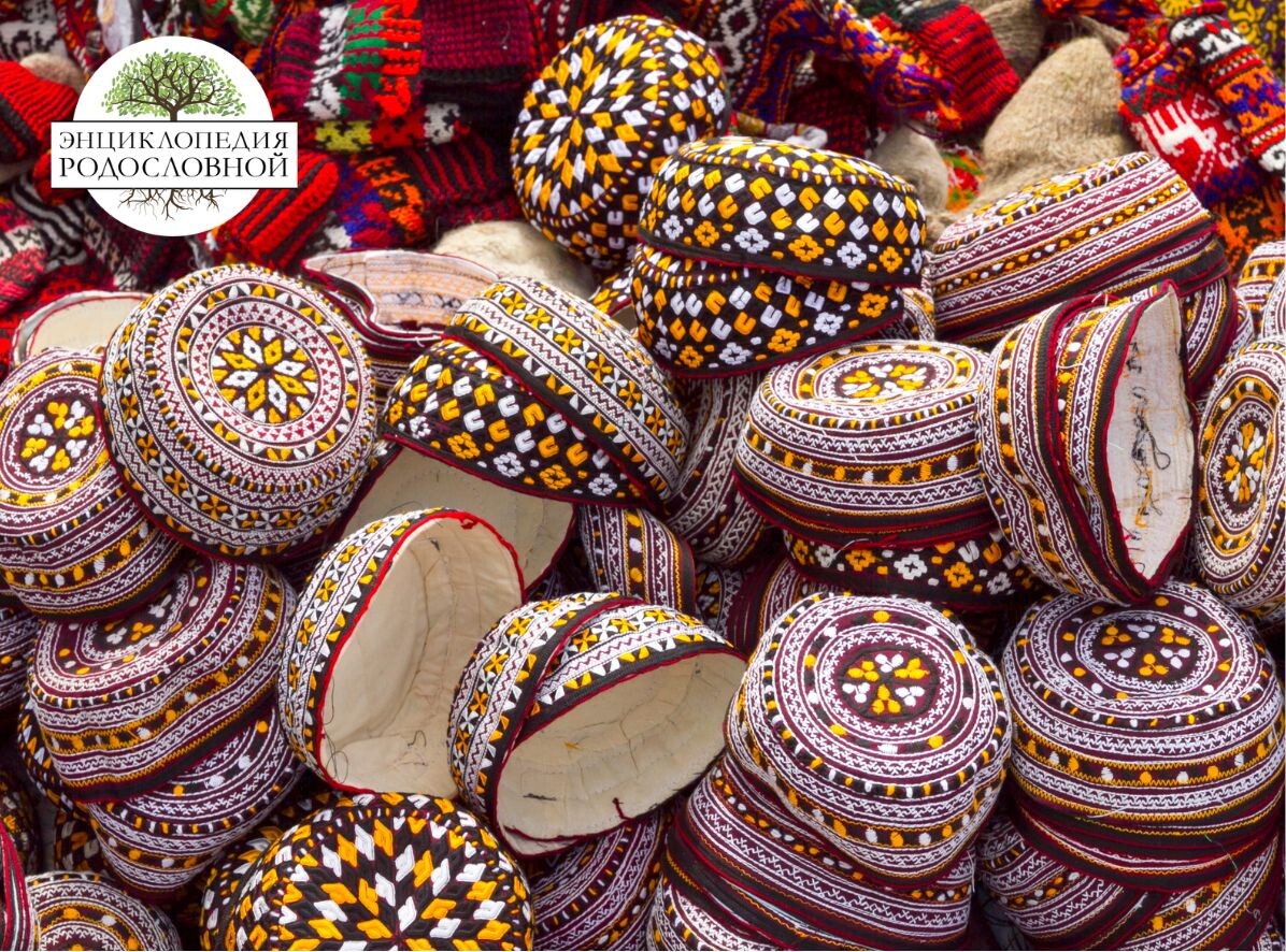 Архивный поиск в Туркменистане