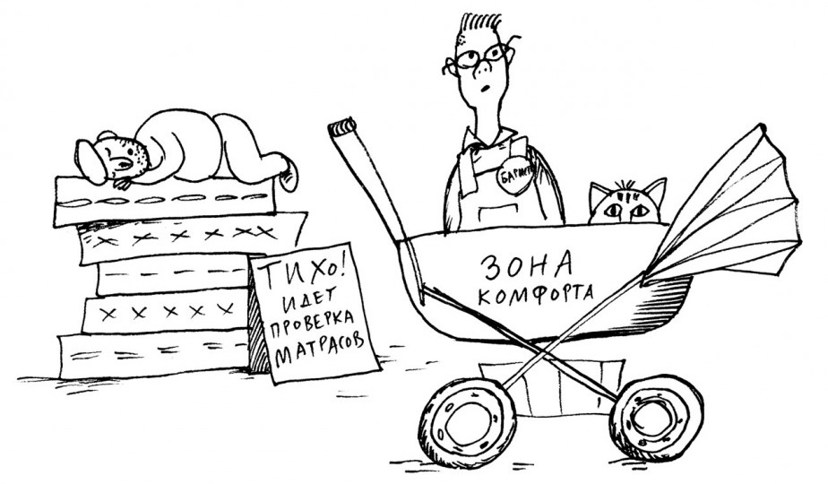 Няни для зумеров и тестировщики матрасов. Топ необычных вакансий в России