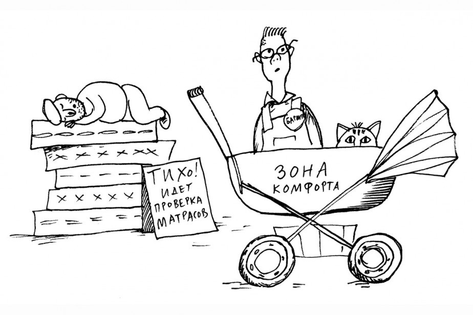 Рисунок: Дмитрий Петров/"Солидарность"