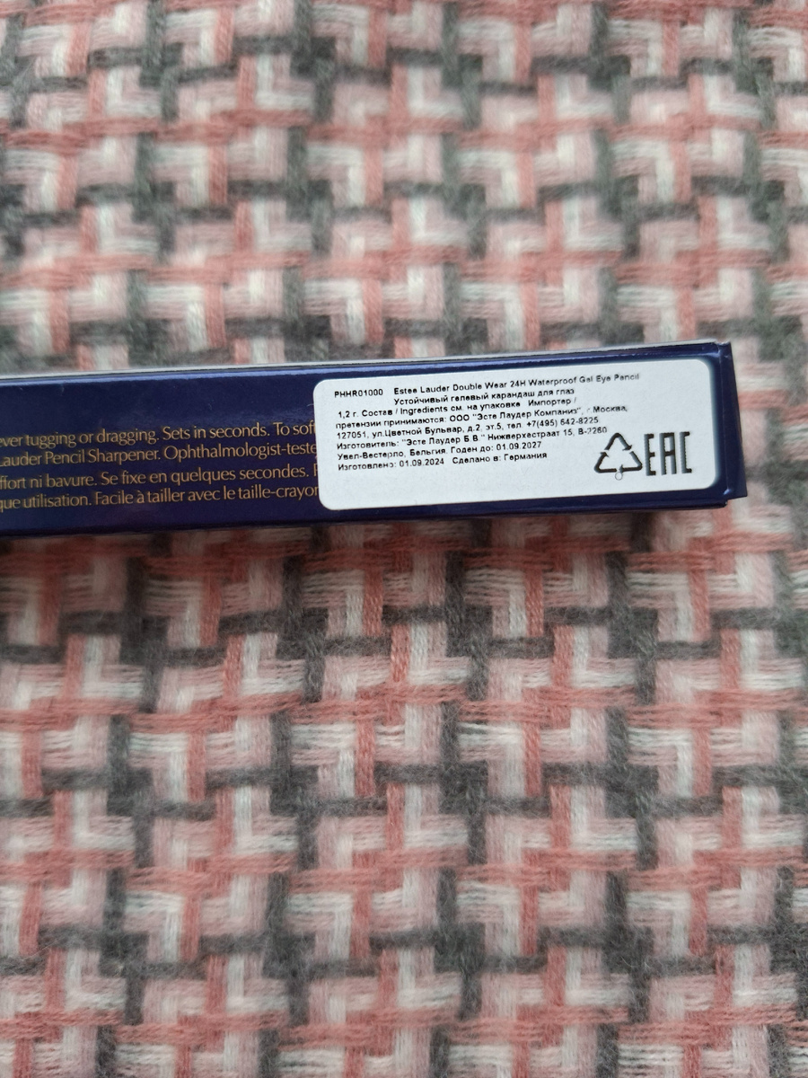 Гелевый карандаш для глаз Estee Lauder Double Wear 24h gel eye pencil. 