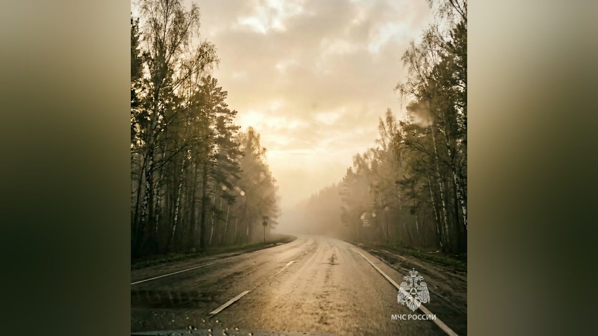    Потепление и туман придут в Башкирию