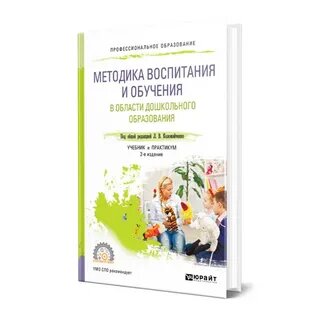 Пример методических разработок. Фото из открытого источника Интернета