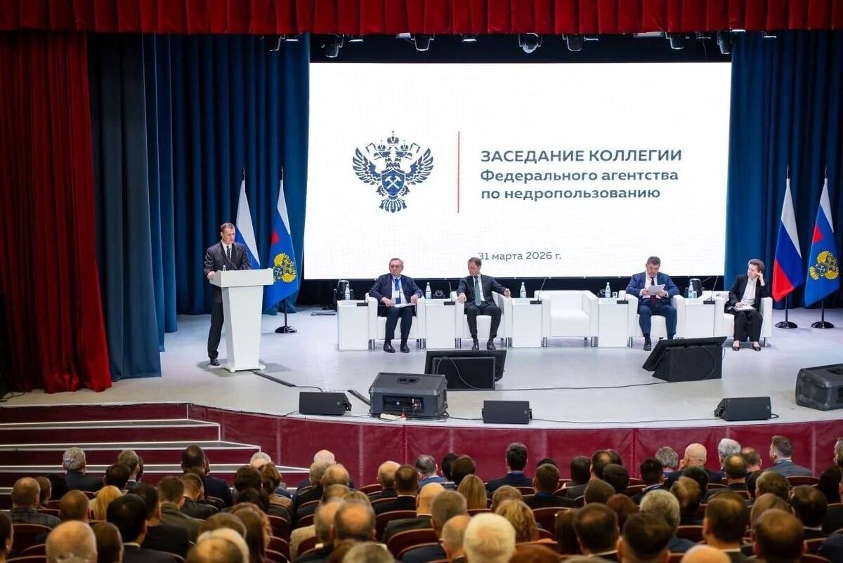 📸 Фото: Роснедра