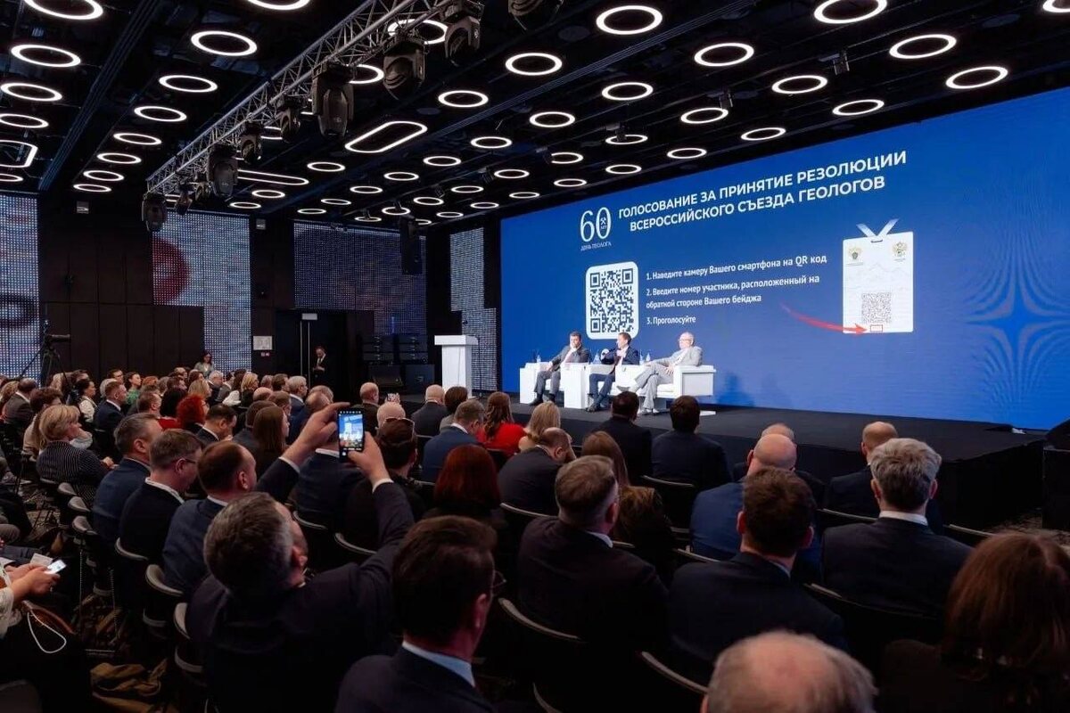 📸 Фото: Роснедра