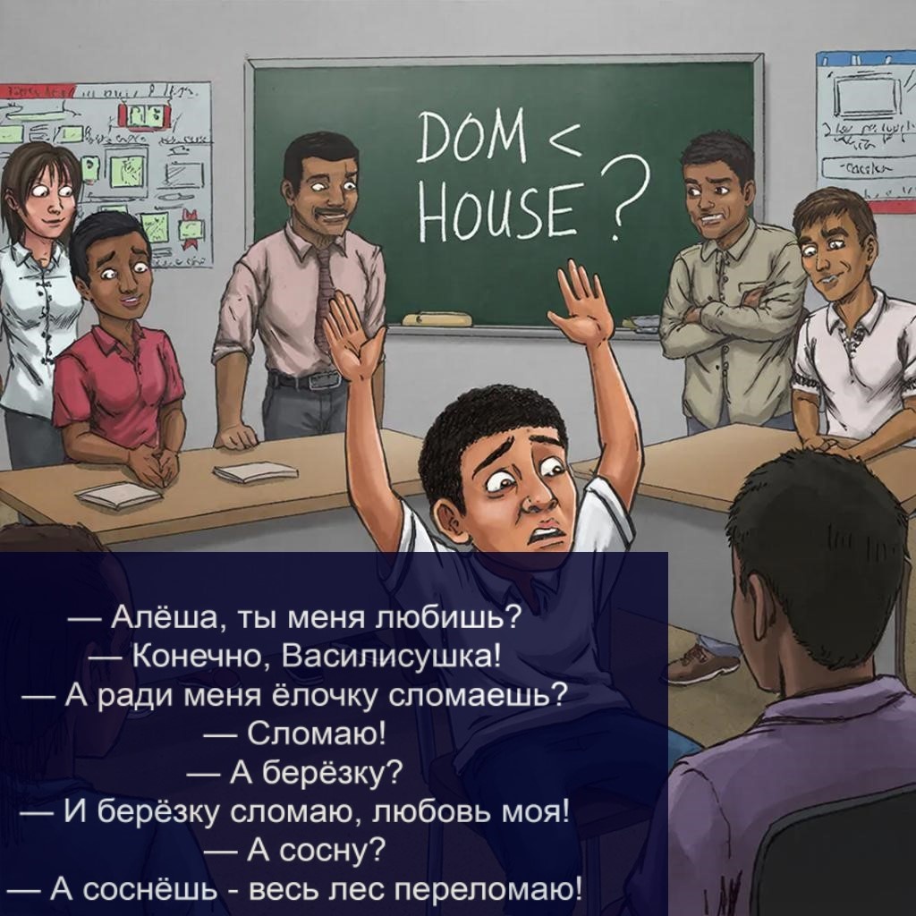 Картинка из личных архивов, сгенерированная искусственным интеллектом и доработанная в графическом редакторе. В неё встроена шутка в виде анекдота для большего поднятия настроения. Также она служит разделителем между рассказами.