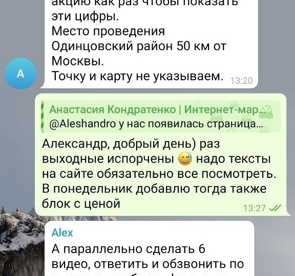 🌼Вот такая красивая и самостоятельная киса забегала к нам на вакцинацию