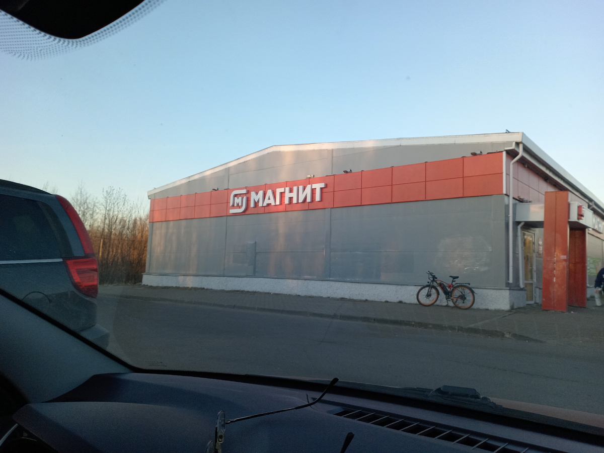 Доставка из Магнита :) 14 кг продуктов