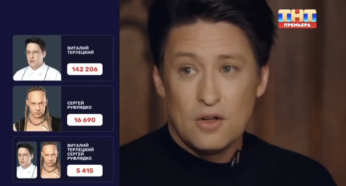 Новая битва экстрасенсов 04.04.26