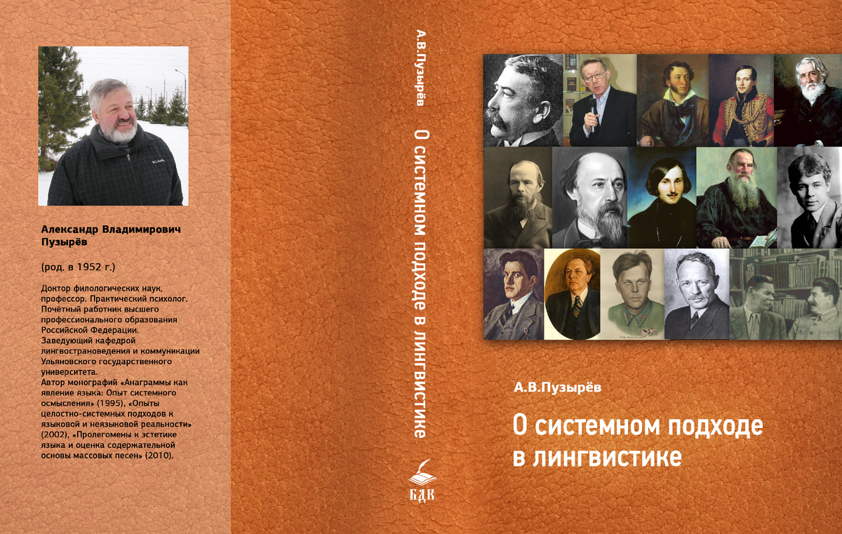 В этой книге достаточно много материала по психологии мышления