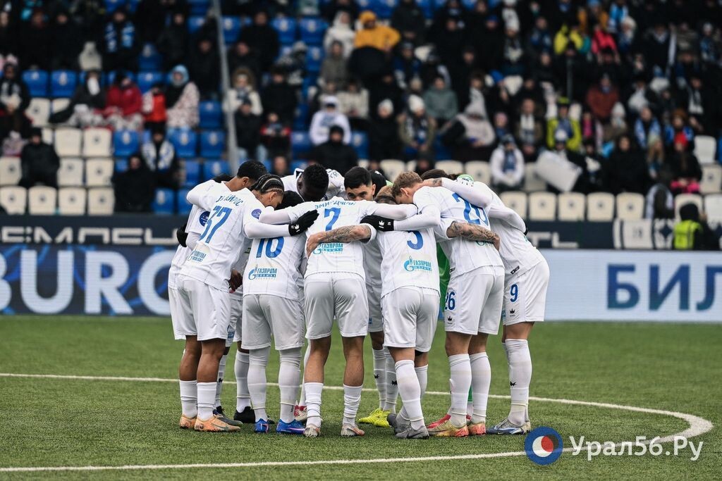    Важнейший выезд в столицу: Сегодня ФК «Оренбург» в Москве сыграет с ФК «Динамо»