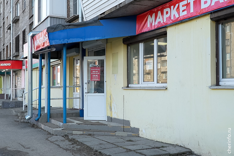 В Череповце "наливайка" за полтора месяца четыре раза попалась на незаконной продаже алкоголя