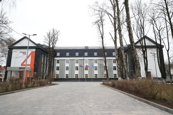 В Калининграде открыли после ремонта школу № 4