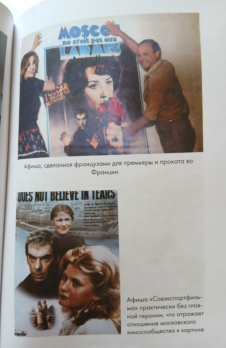 Афиши